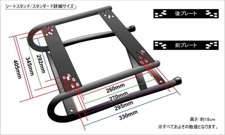 シートスタンド/スタンダード｜レカロ・スパルコ カー用品のナニワヤが