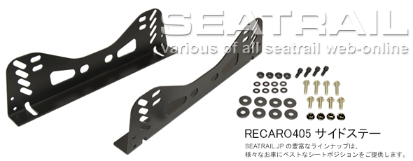 RECARO405TChXe[