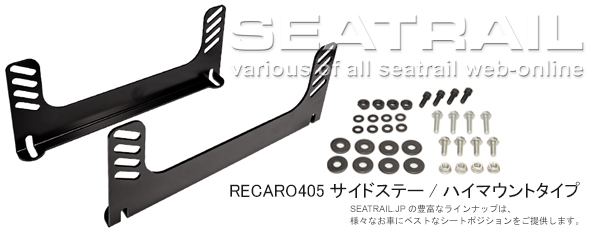 RECARO405TChXe[ nC}Eg^Cv