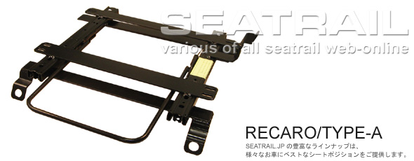 RECARO/TYPE-A