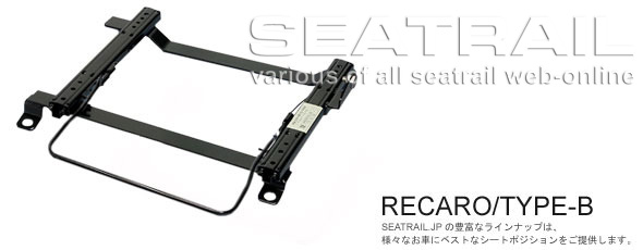 RECARO/TYPE-B